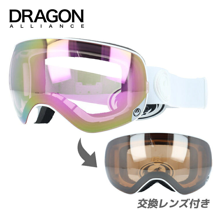 訳あり ドラゴン ゴーグル エックスツーエス ミラーレンズ アジアンフィット DRAGON X2S 722-6226 曇り〜ナイター用 ヘルメット対応 曇りにくい スペアレンズ付 アウトレット品 ユニセックス メンズ レディース