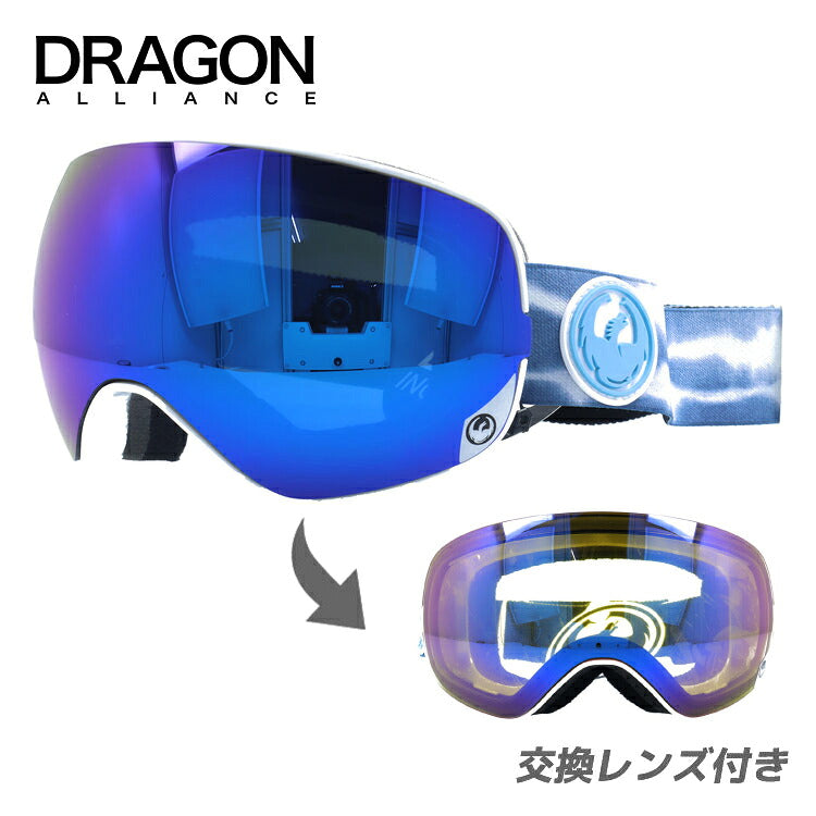 ドラゴンのゴーグル（DRAGON）