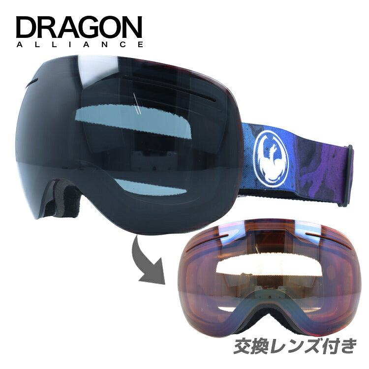 訳あり ドラゴン ゴーグル エックスワン アジアンフィット DRAGON X1 752-8342 晴天〜曇り用 ヘルメット対応 曇りにくい スペアレンズ付 アウトレット品 ユニセックス メンズ レディース