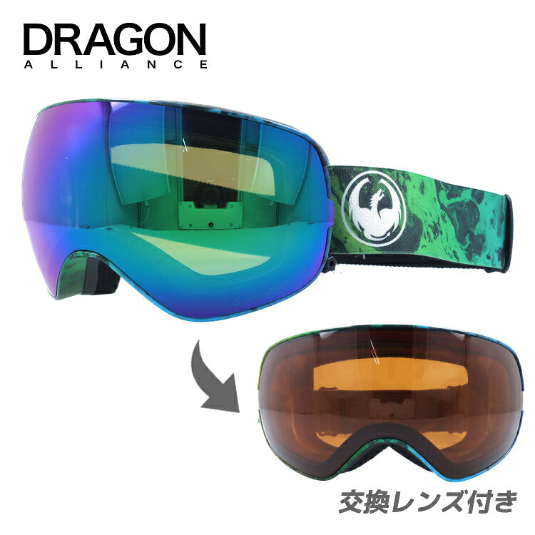 訳あり ドラゴン ゴーグル エックスツーエス ミラーレンズ アジアンフィット DRAGON X2S 723-0905 強い日差し〜うす曇り用 ヘルメット対応 曇りにくい スペアレンズ付 アウトレット品 ユニセックス メンズ レディース