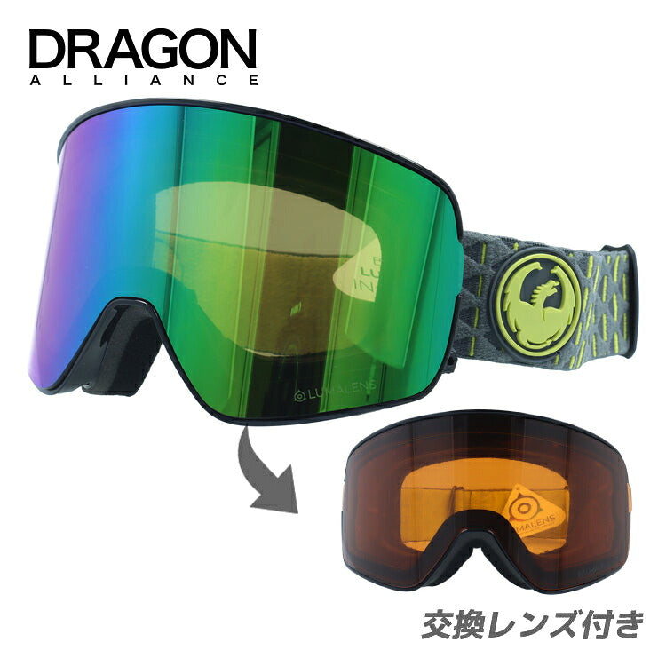 ドラゴンのゴーグル（DRAGON）