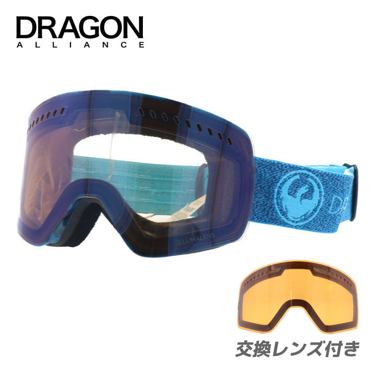 訳あり ドラゴン ゴーグル エヌエフエックスエス ミラーレンズ レギュラーフィット DRAGON NFXS 642-9866 晴天〜曇り用 ヘルメット対応 曇りにくい スペアレンズ付 アウトレット品 ユニセックス メンズ レディース