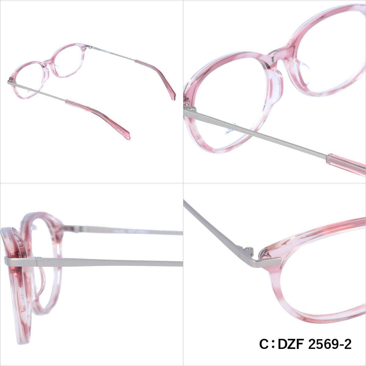 No.2511+メガネ dazzlin【度数入り込み価格】 - 小物