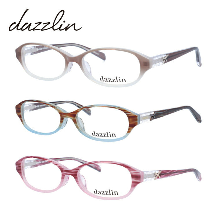 メガネ 眼鏡 度付き 度なし おしゃれ dazzlin ダズリン DZF 2529 全3色 52サイズ レディース 女性 UVカット 紫外線 ブランド サングラス 伊達 ダテ｜老眼鏡・PCレンズ・カラーレンズ・遠近両用対応可能 ラッピング無料