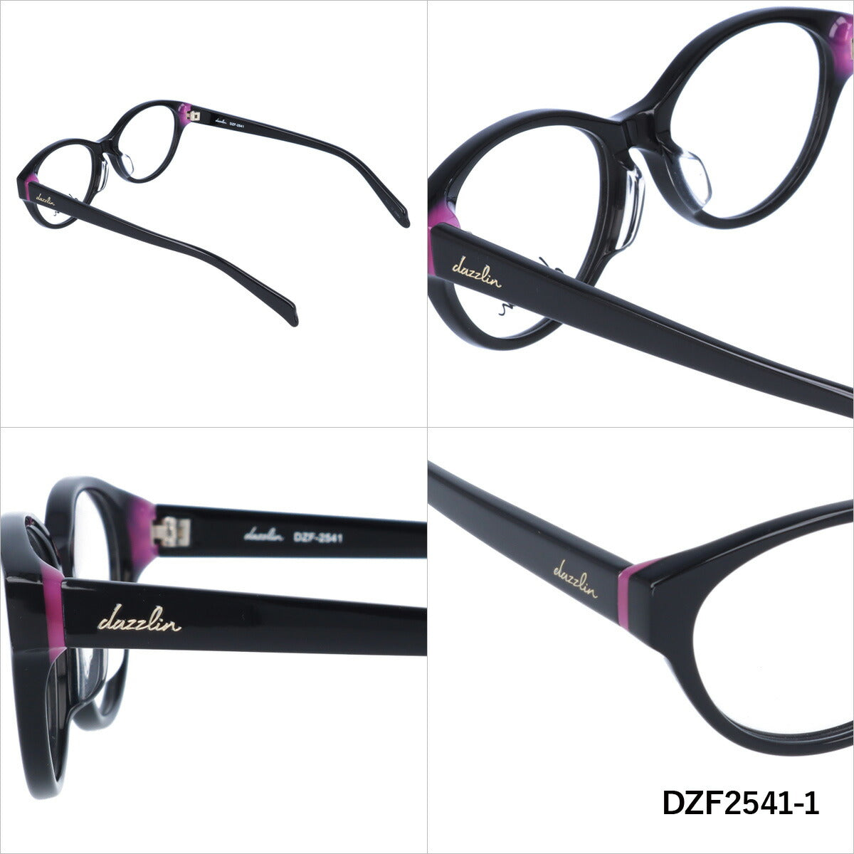 メガネ 眼鏡 度付き 度なし おしゃれ dazzlin ダズリン DZF 2541 全4色 51サイズ レディース 女性 UVカット 紫外線 ブランド サングラス 伊達 ダテ｜老眼鏡・PCレンズ・カラーレンズ・遠近両用対応可能 ラッピング無料