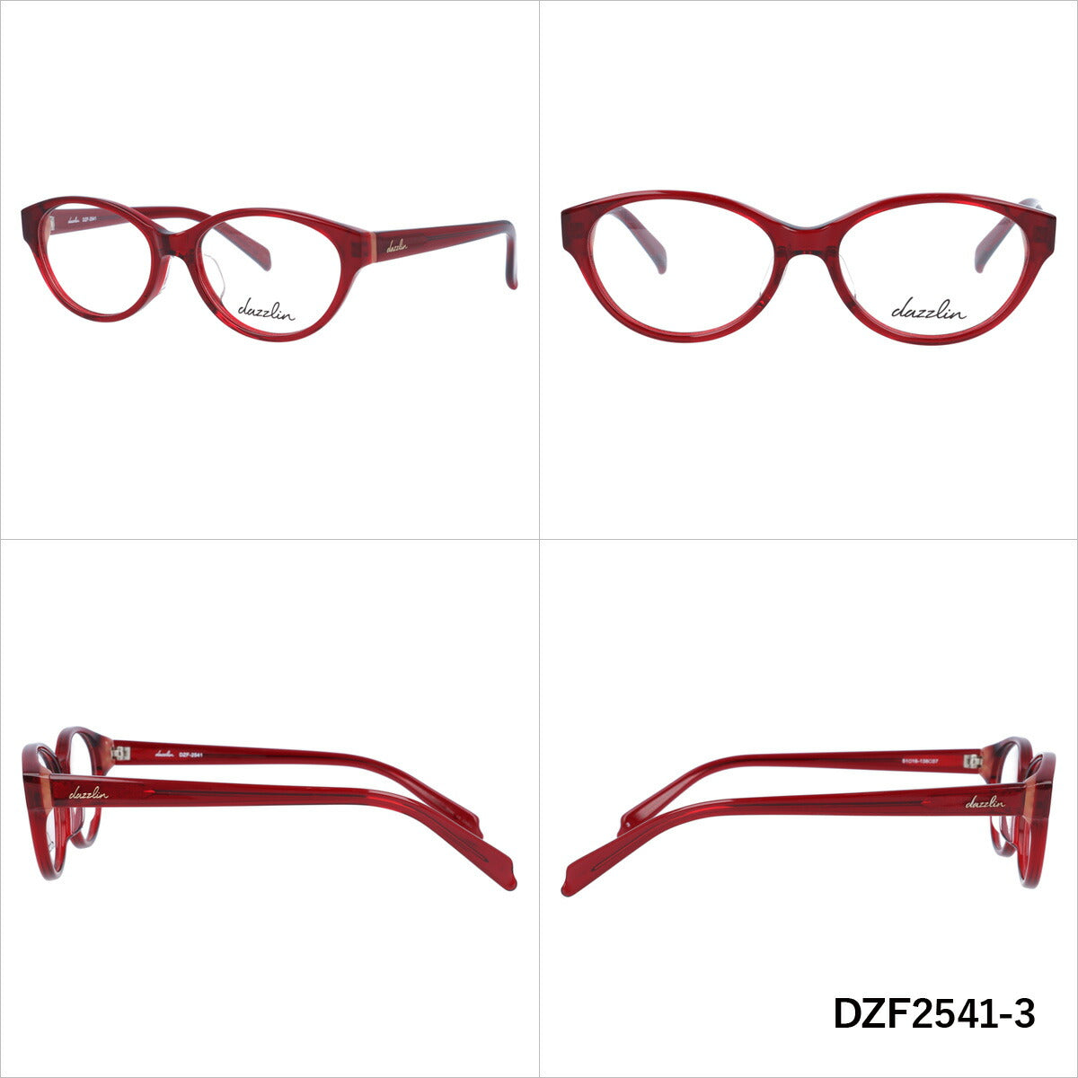 メガネ 眼鏡 度付き 度なし おしゃれ dazzlin ダズリン DZF 2541 全4色 51サイズ レディース 女性 UVカット 紫外線 ブランド サングラス 伊達 ダテ｜老眼鏡・PCレンズ・カラーレンズ・遠近両用対応可能 ラッピング無料