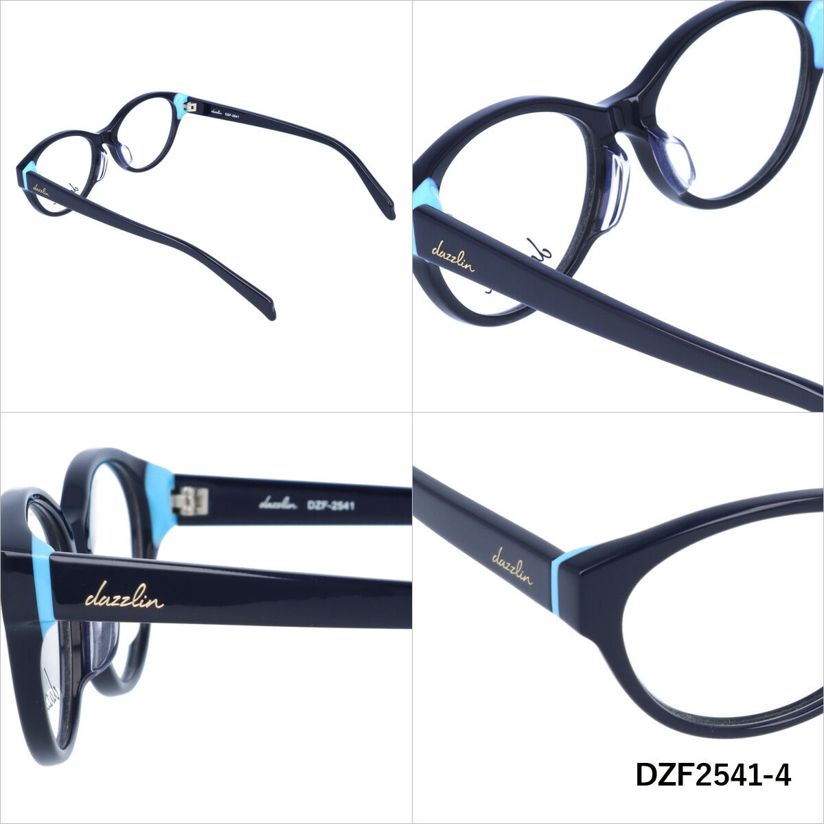 メガネ 眼鏡 度付き 度なし おしゃれ dazzlin ダズリン DZF 2541 全4色 51サイズ レディース 女性 UVカット 紫外線 ブランド サングラス 伊達 ダテ｜老眼鏡・PCレンズ・カラーレンズ・遠近両用対応可能 ラッピング無料