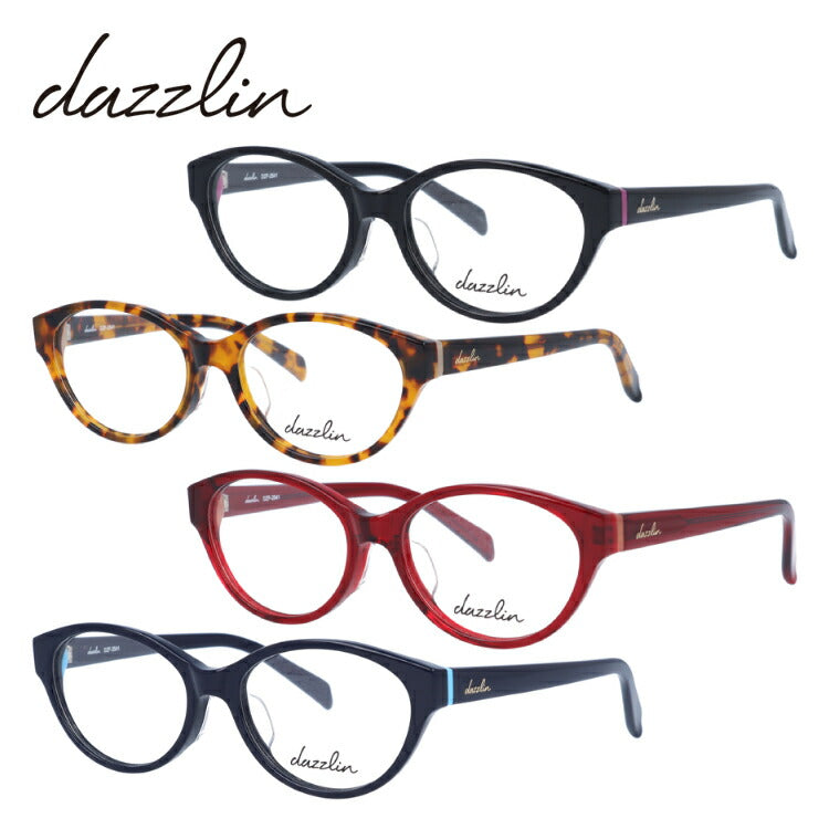 メガネ 眼鏡 度付き 度なし おしゃれ dazzlin ダズリン DZF 2541 全4色 51サイズ レディース 女性 UVカット 紫外線 ブランド サングラス 伊達 ダテ｜老眼鏡・PCレンズ・カラーレンズ・遠近両用対応可能 ラッピング無料