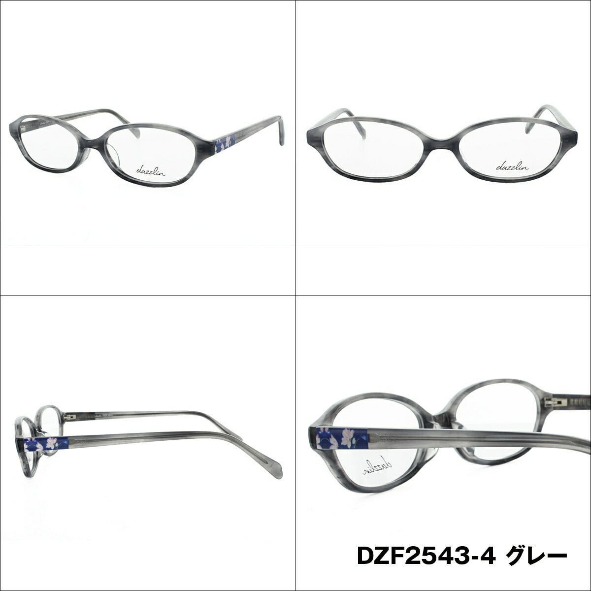メガネ 眼鏡 度付き 度なし おしゃれ dazzlin ダズリン DZF 2543 全4色 52サイズ レディース 女性 UVカット 紫外線 ブランド サングラス 伊達 ダテ｜老眼鏡・PCレンズ・カラーレンズ・遠近両用対応可能 ラッピング無料