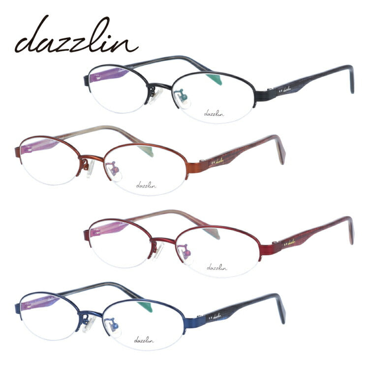 メガネ 眼鏡 度付き 度なし おしゃれ dazzlin ダズリン DZF 1534 全4色 49サイズ オーバル型 レディース 女性 UVカット 紫外線 ブランド サングラス 伊達 ダテ｜老眼鏡・PCレンズ・カラーレンズ・遠近両用対応可能 ラッピング無料