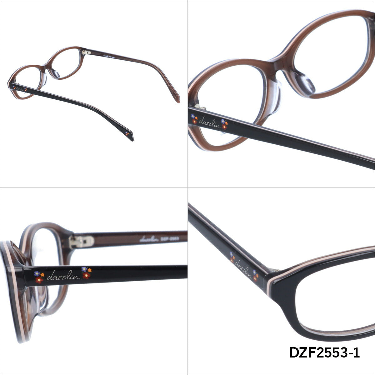 メガネ 眼鏡 度付き 度なし おしゃれ dazzlin ダズリン DZF 2553 全4色 48サイズ オーバル型 レディース 女性 UVカット 紫外線 ブランド サングラス 伊達 ダテ｜老眼鏡・PCレンズ・カラーレンズ・遠近両用対応可能 ラッピング無料