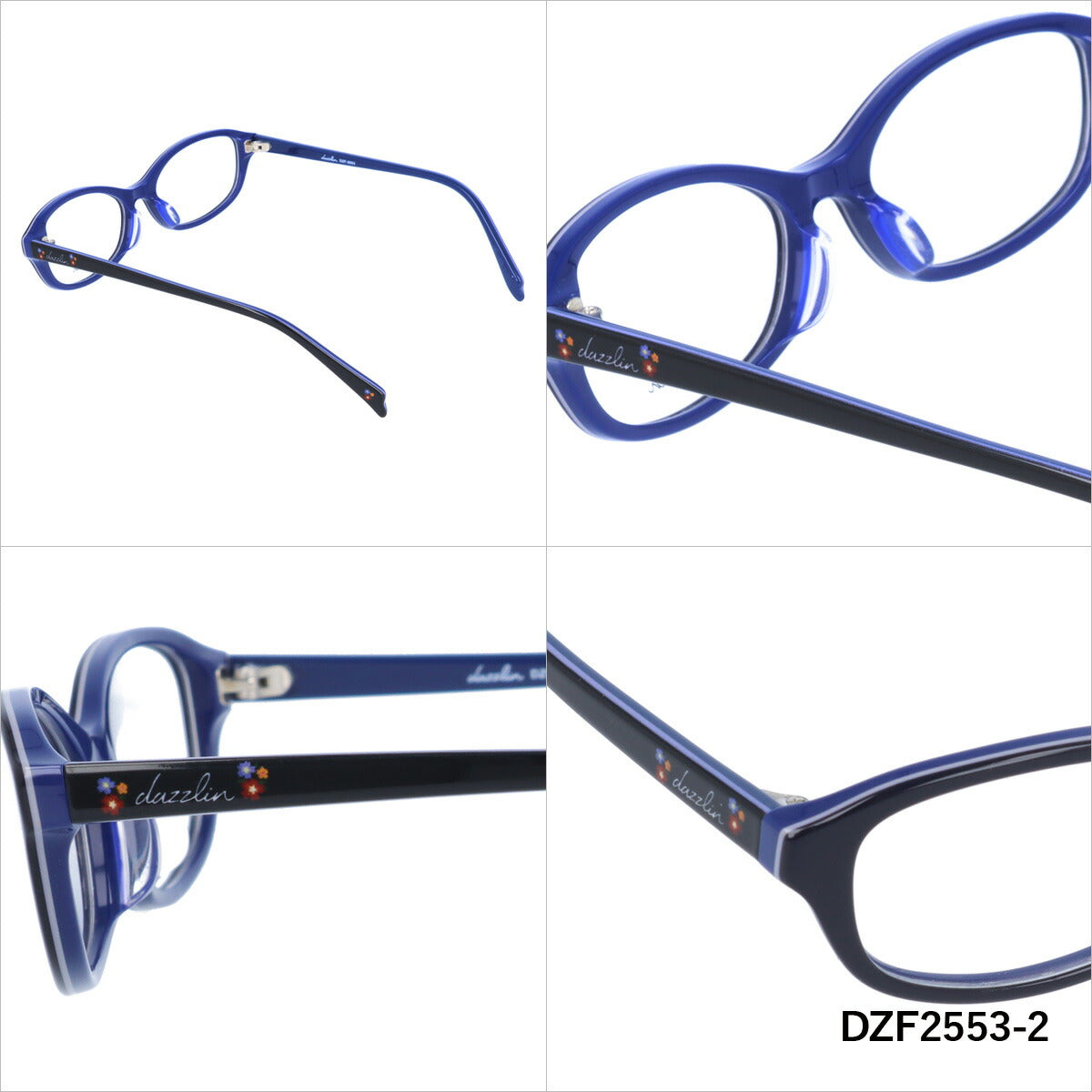 メガネ 眼鏡 度付き 度なし おしゃれ dazzlin ダズリン DZF 2553 全4色 48サイズ オーバル型 レディース 女性 UVカット 紫外線 ブランド サングラス 伊達 ダテ｜老眼鏡・PCレンズ・カラーレンズ・遠近両用対応可能 ラッピング無料