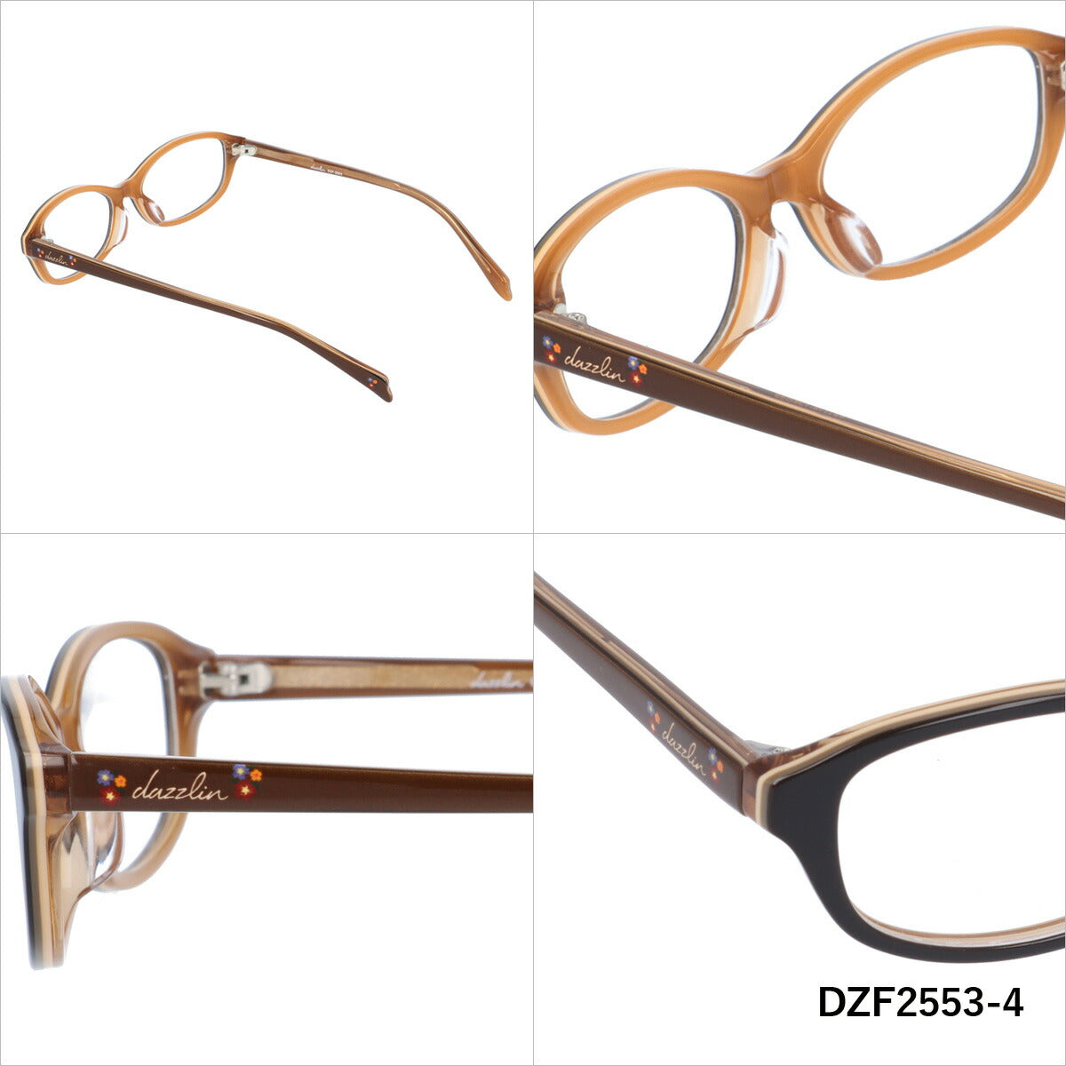 メガネ 眼鏡 度付き 度なし おしゃれ dazzlin ダズリン DZF 2553 全4色 48サイズ オーバル型 レディース 女性 UVカット 紫外線 ブランド サングラス 伊達 ダテ｜老眼鏡・PCレンズ・カラーレンズ・遠近両用対応可能 ラッピング無料