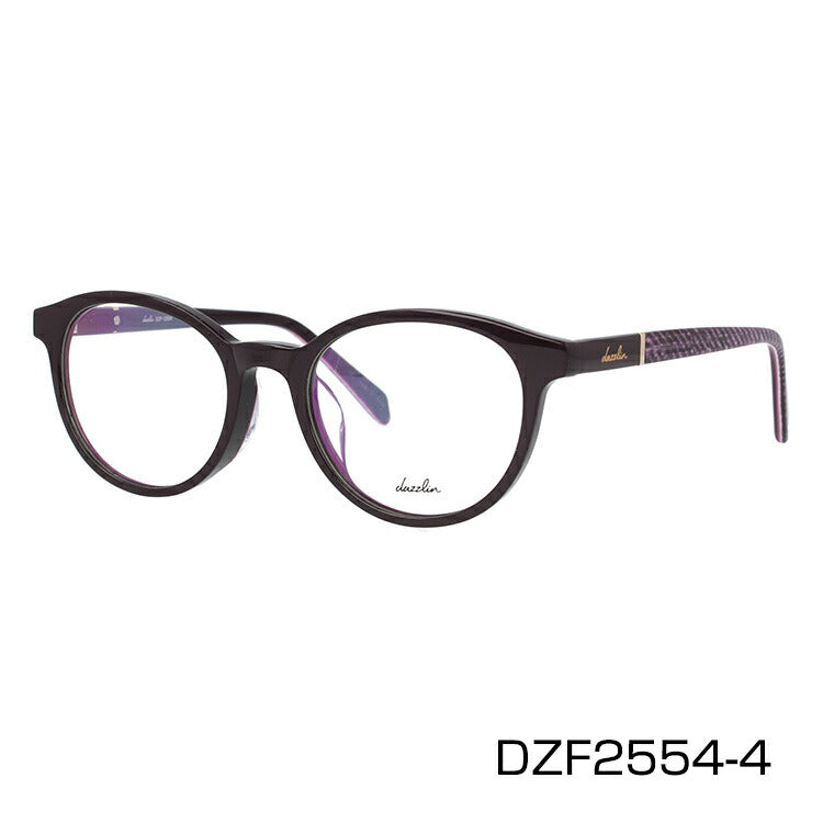 メガネ 眼鏡 おしゃれ dazzlin ダズリン DZF 2554 全4色 49サイズ オーバル型 レディース 女性 UVカット 紫外線 ブランド サングラス 伊達 ダテラッピング無料