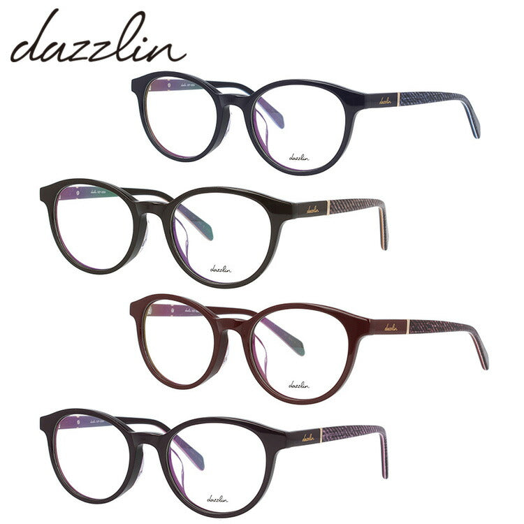 メガネ 眼鏡 おしゃれ dazzlin ダズリン DZF 2554 全4色 49サイズ オーバル型 レディース 女性 UVカット 紫外線 ブランド サングラス 伊達 ダテラッピング無料