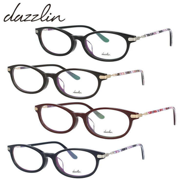 メガネ 眼鏡 おしゃれ dazzlin ダズリン DZF 2555 全4色 50サイズ オーバル型 レディース 女性 UVカット 紫外線 ブランド サングラス 伊達 ダテラッピング無料