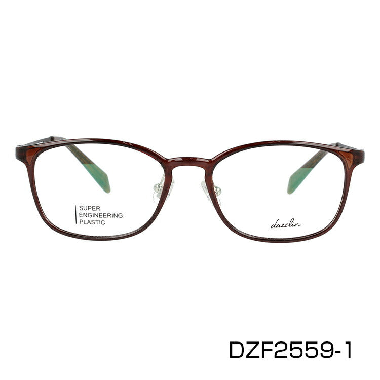メガネ 眼鏡 度付き 度なし おしゃれ dazzlin ダズリン DZF 2559 全4色 52サイズ スクエア型 レディース 女性 UVカット 紫外線 ブランド サングラス 伊達 ダテ｜老眼鏡・PCレンズ・カラーレンズ・遠近両用対応可能 ラッピング無料