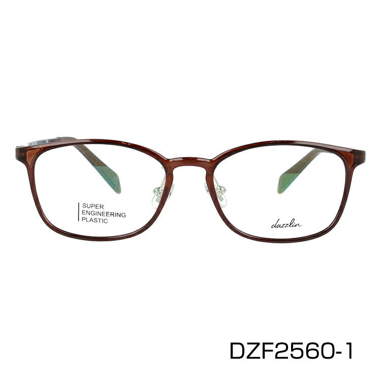 メガネ 眼鏡 度付き 度なし おしゃれ dazzlin ダズリン DZF 2560 全4色 52サイズ スクエア型 レディース 女性 UVカット 紫外線 ブランド サングラス 伊達 ダテ｜老眼鏡・PCレンズ・カラーレンズ・遠近両用対応可能 ラッピング無料