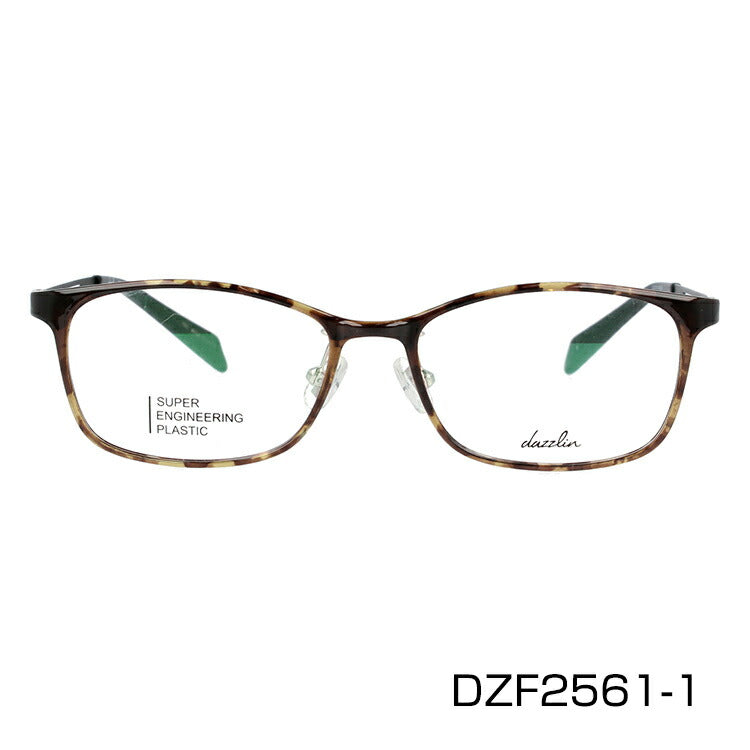 メガネ 眼鏡 度付き 度なし おしゃれ dazzlin ダズリン DZF 2561 全4色 52サイズ スクエア型 レディース 女性 UVカット 紫外線 ブランド サングラス 伊達 ダテ｜老眼鏡・PCレンズ・カラーレンズ・遠近両用対応可能 ラッピング無料