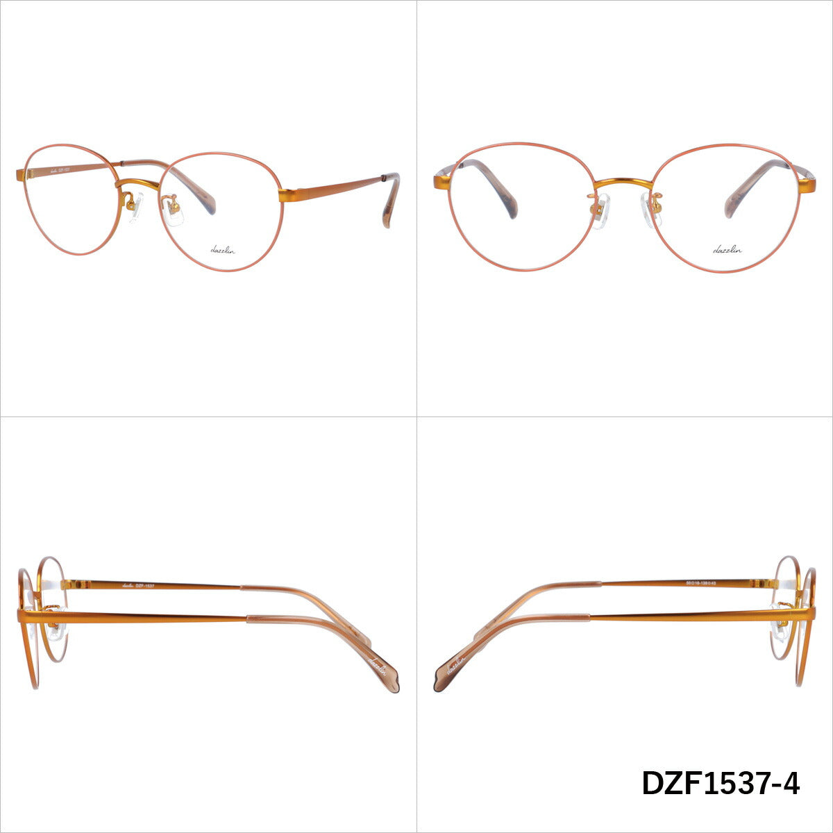 メガネ 眼鏡 度付き 度なし おしゃれ dazzlin ダズリン DZF 1537 全4色 50サイズ ボストン型 レディース 女性 UVカット 紫外線 ブランド サングラス 伊達 ダテ｜老眼鏡・PCレンズ・カラーレンズ・遠近両用対応可能 ラッピング無料