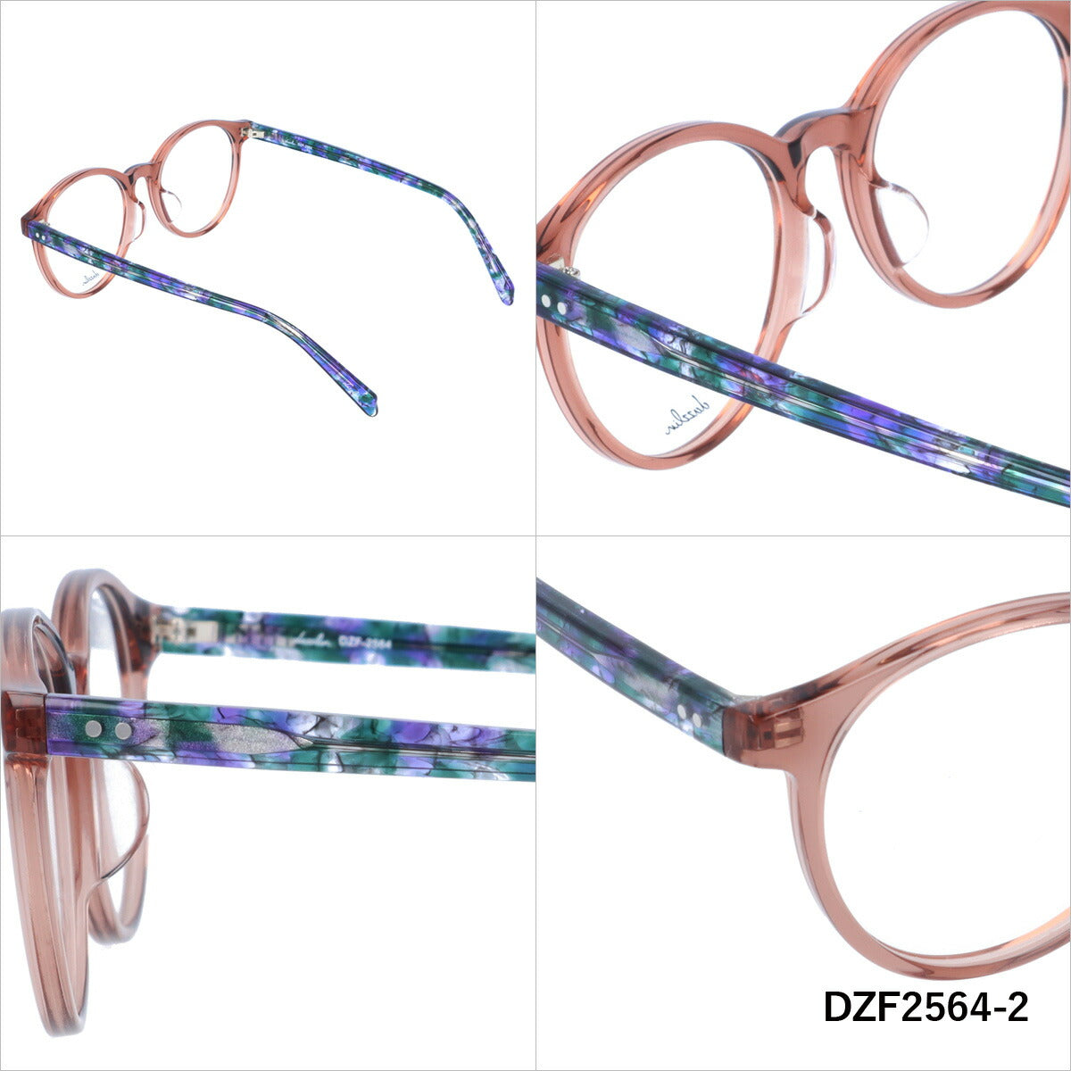 メガネ 眼鏡 度付き 度なし おしゃれ dazzlin ダズリン DZF 2564 全4色 49サイズ ボストン型 レディース 女性 UVカット 紫外線 ブランド サングラス 伊達 ダテ｜老眼鏡・PCレンズ・カラーレンズ・遠近両用対応可能 ラッピング無料