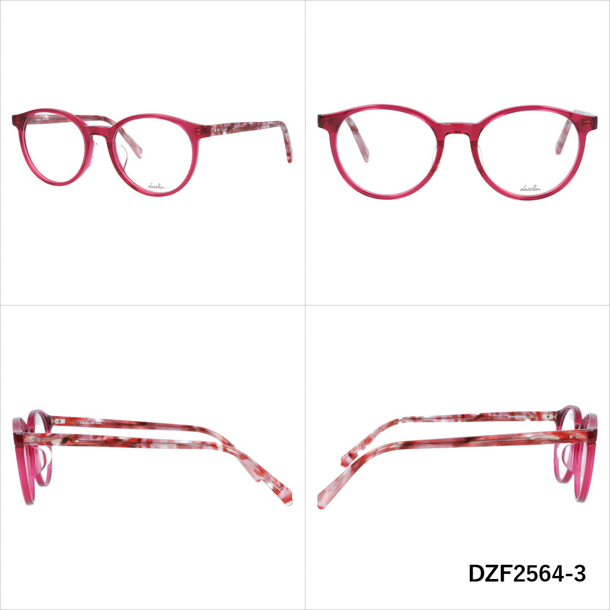 メガネ 眼鏡 度付き 度なし おしゃれ dazzlin ダズリン DZF 2564 全4色 49サイズ ボストン型 レディース 女性 UVカット 紫外線 ブランド サングラス 伊達 ダテ｜老眼鏡・PCレンズ・カラーレンズ・遠近両用対応可能 ラッピング無料