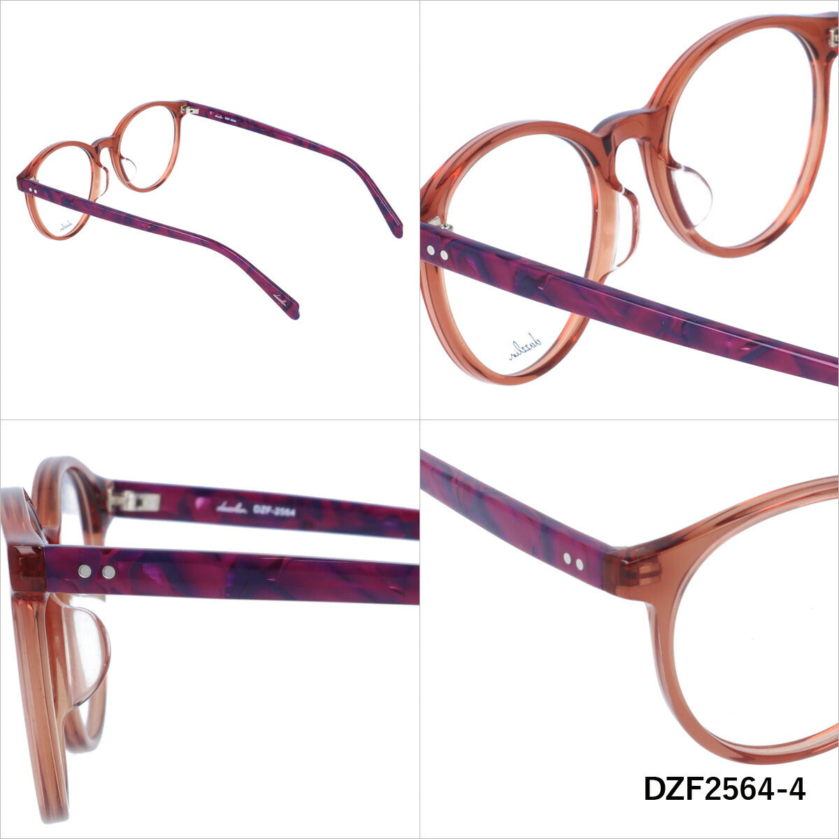 メガネ 眼鏡 度付き 度なし おしゃれ dazzlin ダズリン DZF 2564 全4色 49サイズ ボストン型 レディース 女性 UVカット 紫外線 ブランド サングラス 伊達 ダテ｜老眼鏡・PCレンズ・カラーレンズ・遠近両用対応可能 ラッピング無料