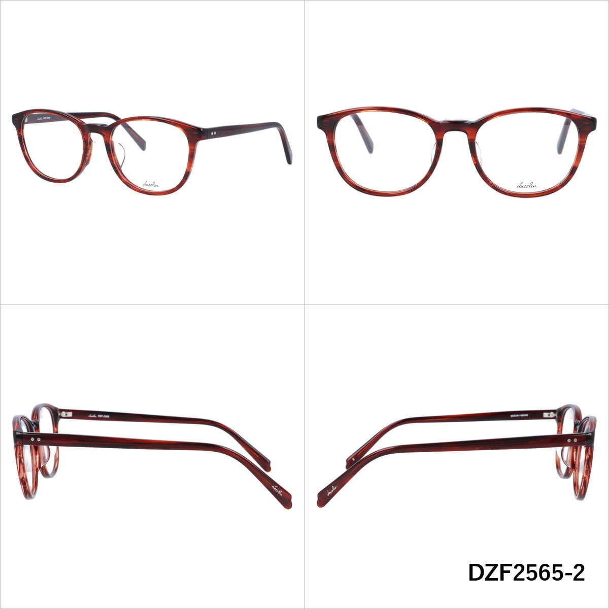 メガネ 眼鏡 度付き 度なし おしゃれ dazzlin ダズリン DZF 2565 全5色 50サイズ ウェリントン型 レディース 女性 UVカット 紫外線 ブランド サングラス 伊達 ダテ｜老眼鏡・PCレンズ・カラーレンズ・遠近両用対応可能 ラッピング無料