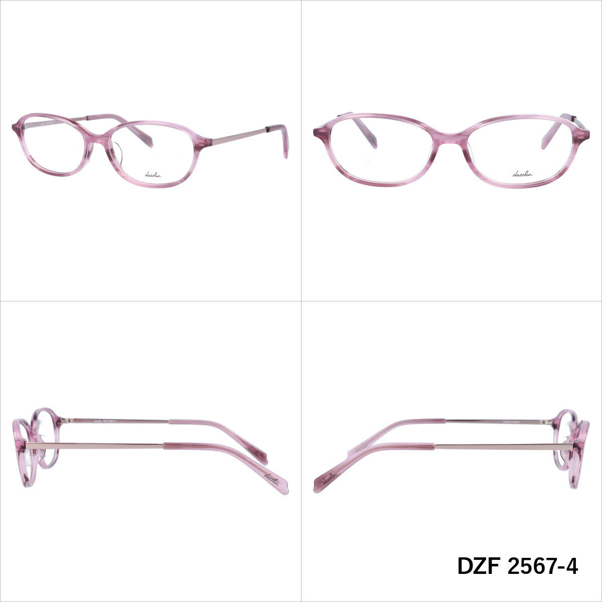 メガネ 眼鏡 度付き 度なし おしゃれ dazzlin ダズリン DZF 2567 全4色 53サイズ オーバル型 レディース 女性 UVカット 紫外線 ブランド サングラス 伊達 ダテ｜老眼鏡・PCレンズ・カラーレンズ・遠近両用対応可能 ラッピング無料