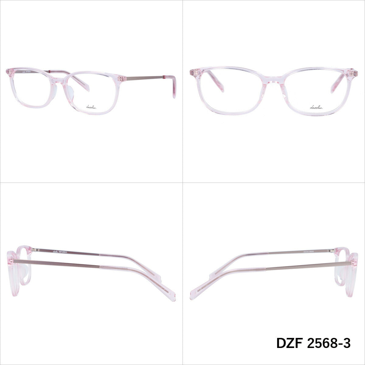 メガネ 眼鏡 度付き 度なし おしゃれ dazzlin ダズリン DZF 2568 全4色 50サイズ ウェリントン型 レディース 女性 UVカット 紫外線 ブランド サングラス 伊達 ダテ｜老眼鏡・PCレンズ・カラーレンズ・遠近両用対応可能 ラッピング無料
