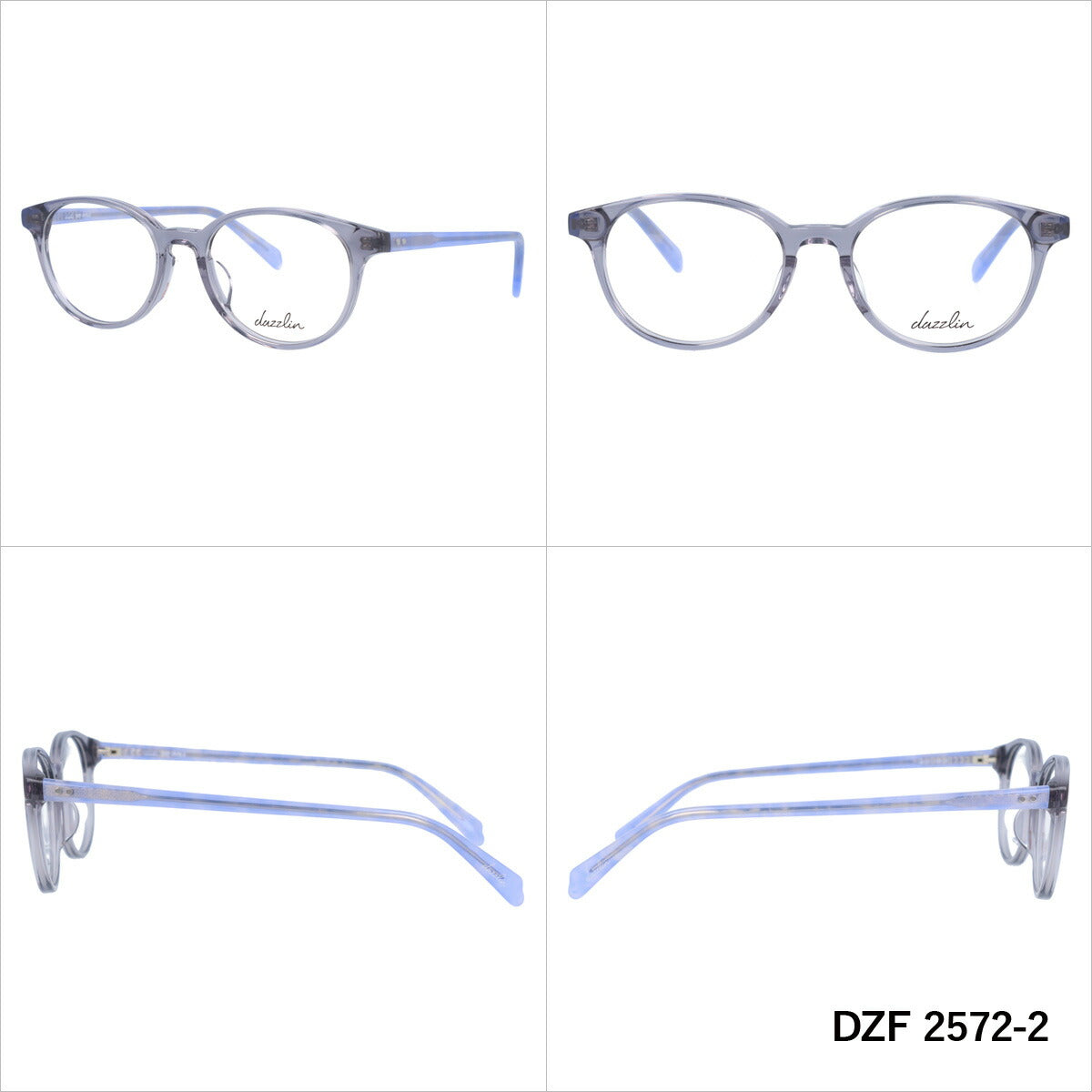 ダズリン メガネフレーム 伊達メガネ アジアンフィット dazzlin DZF 2572 48サイズ ウェリントン メンズ レディース UVカット 紫外線 ブランド サングラス 伊達 ダテ｜老眼鏡・PCレンズ・カラーレンズ・遠近両用対応可能 ラッピング無料