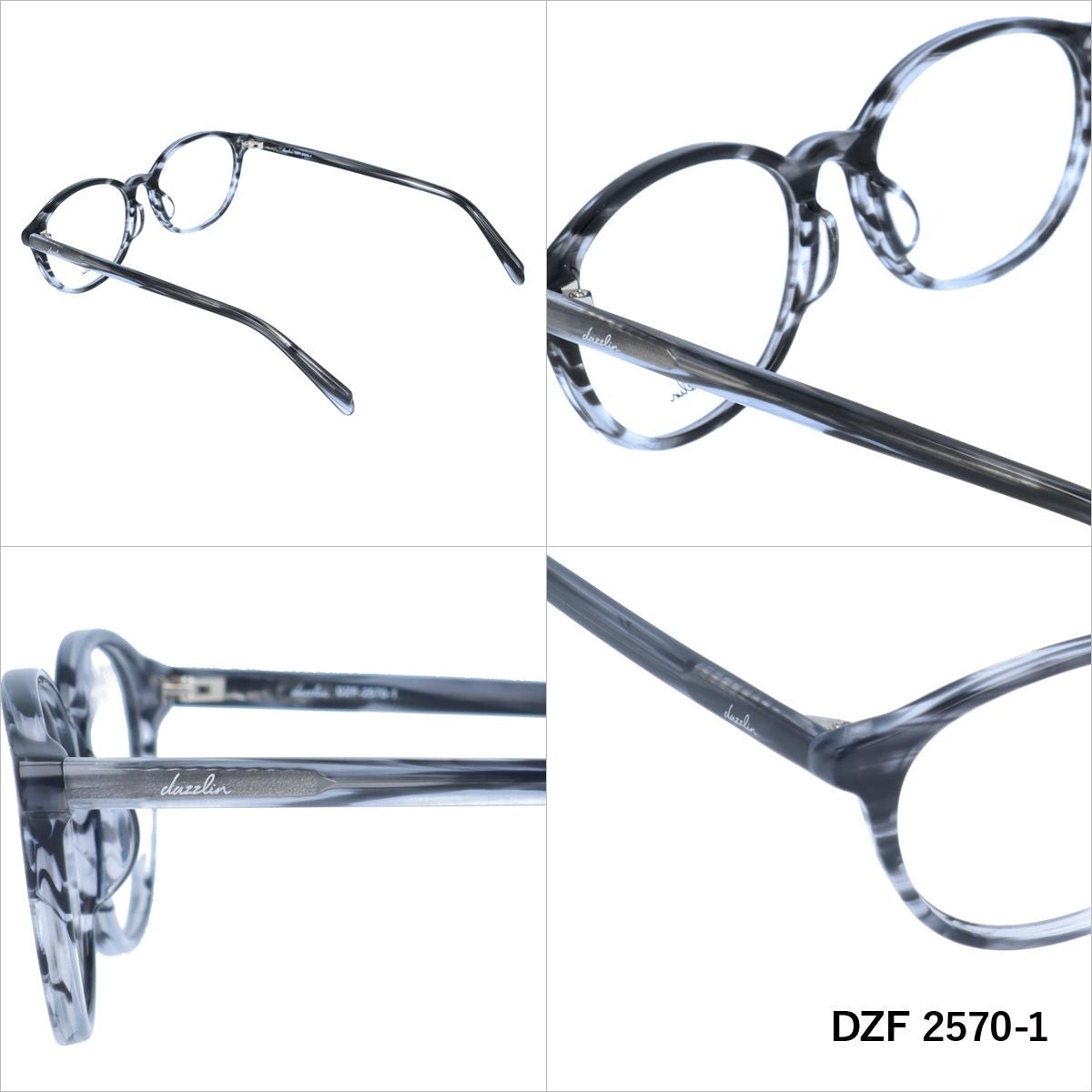 ダズリン メガネフレーム 伊達メガネ アジアンフィット dazzlin DZF 2570 全4カラー 51サイズ オーバル レディース 女性 UVカット 紫外線 ブランド サングラス 伊達 ダテ｜老眼鏡・PCレンズ・カラーレンズ・遠近両用対応可能 ラッピング無料