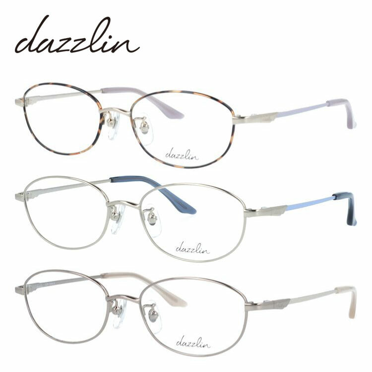ダズリン メガネフレーム 伊達メガネ dazzlin DZF 1545 50サイズ オーバル型 ユニセックス メンズ レディース