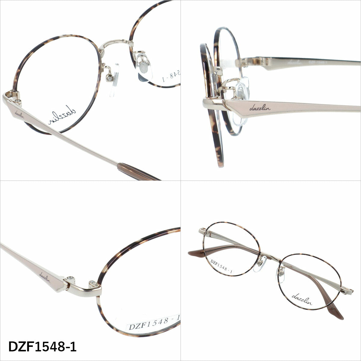 ダズリン メガネフレーム 伊達メガネ アジアンフィット（フルフィット） 調整可能ノーズパッド クリングス dazzlin DZF1548 49サイズ 全3カラー オーバルボストン型 ユニセックス メンズ レディース
