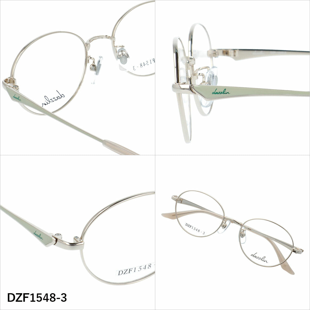 ダズリン メガネフレーム 伊達メガネ アジアンフィット（フルフィット） 調整可能ノーズパッド クリングス dazzlin DZF1548 49サイズ 全3カラー オーバルボストン型 ユニセックス メンズ レディース