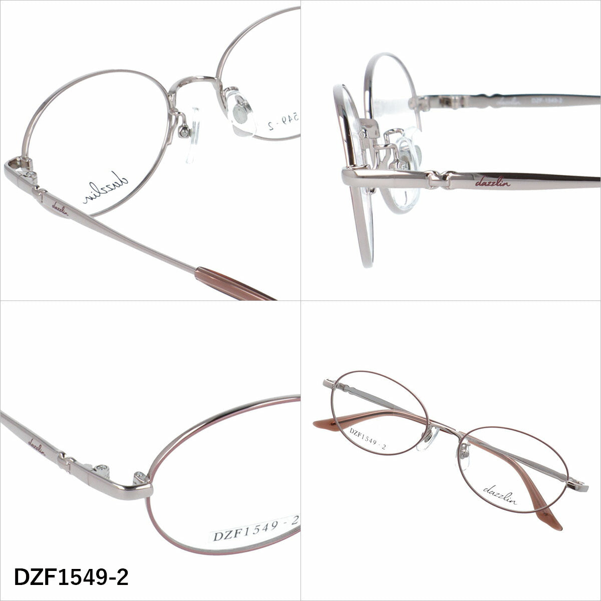 ダズリン メガネフレーム 伊達メガネ アジアンフィット（フルフィット） 調整可能ノーズパッド クリングス dazzlin DZF1549 51サイズ 全3カラー オーバル型 ユニセックス メンズ レディース