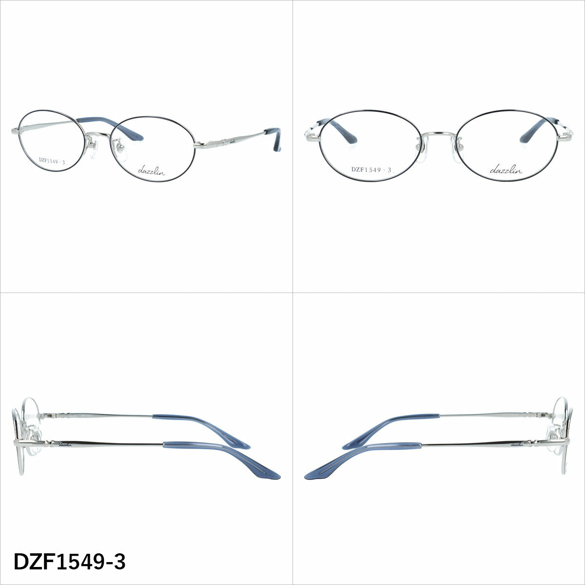 ダズリン メガネフレーム 伊達メガネ アジアンフィット（フルフィット） 調整可能ノーズパッド クリングス dazzlin DZF1549 51サイズ 全3カラー オーバル型 ユニセックス メンズ レディース