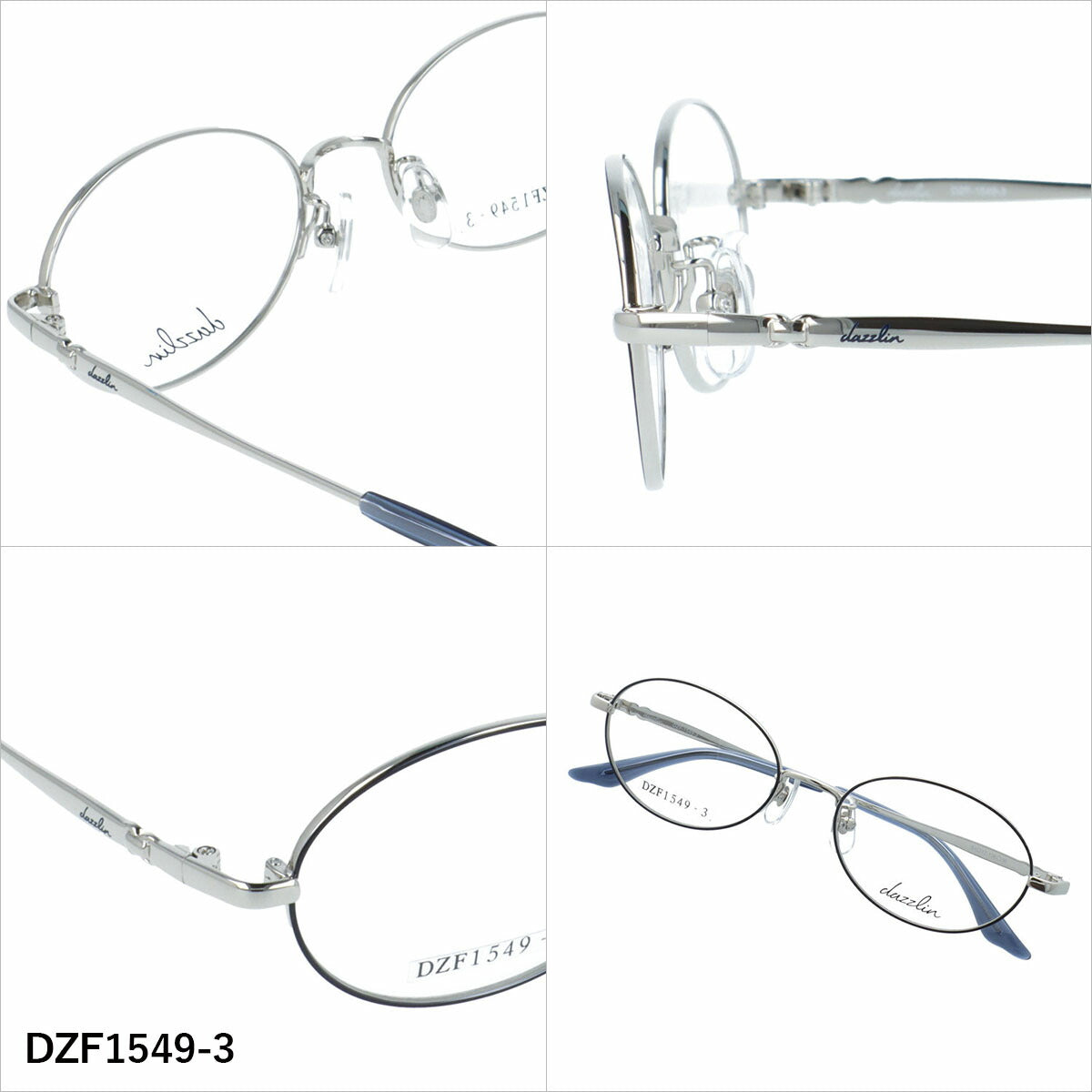 ダズリン メガネフレーム 伊達メガネ アジアンフィット（フルフィット） 調整可能ノーズパッド クリングス dazzlin DZF1549 51サイズ 全3カラー オーバル型 ユニセックス メンズ レディース
