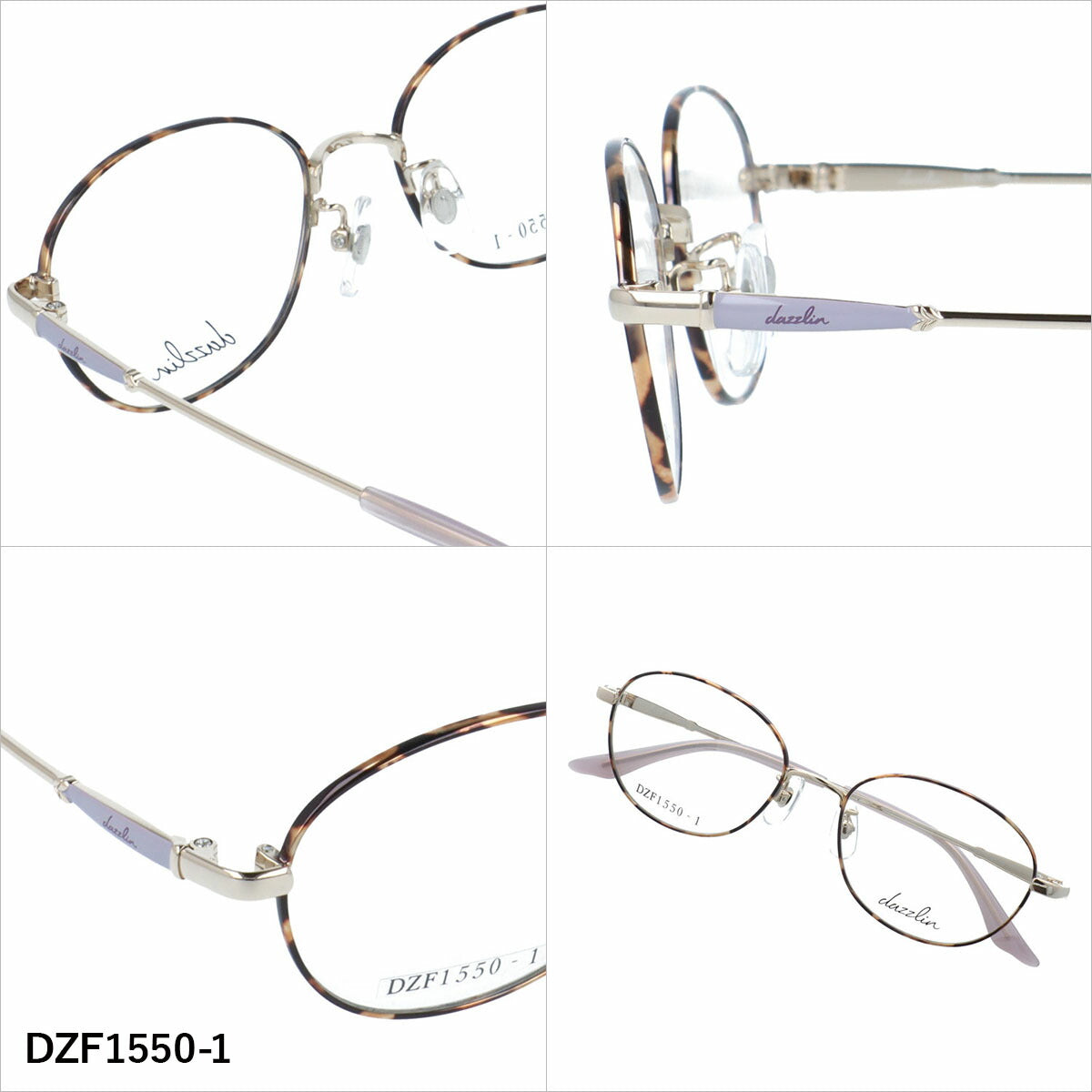 ダズリン メガネフレーム 伊達メガネ アジアンフィット（フルフィット） 調整可能ノーズパッド クリングス dazzlin DZF1550 50サイズ 全3カラー ウェリントン型 ユニセックス メンズ レディース