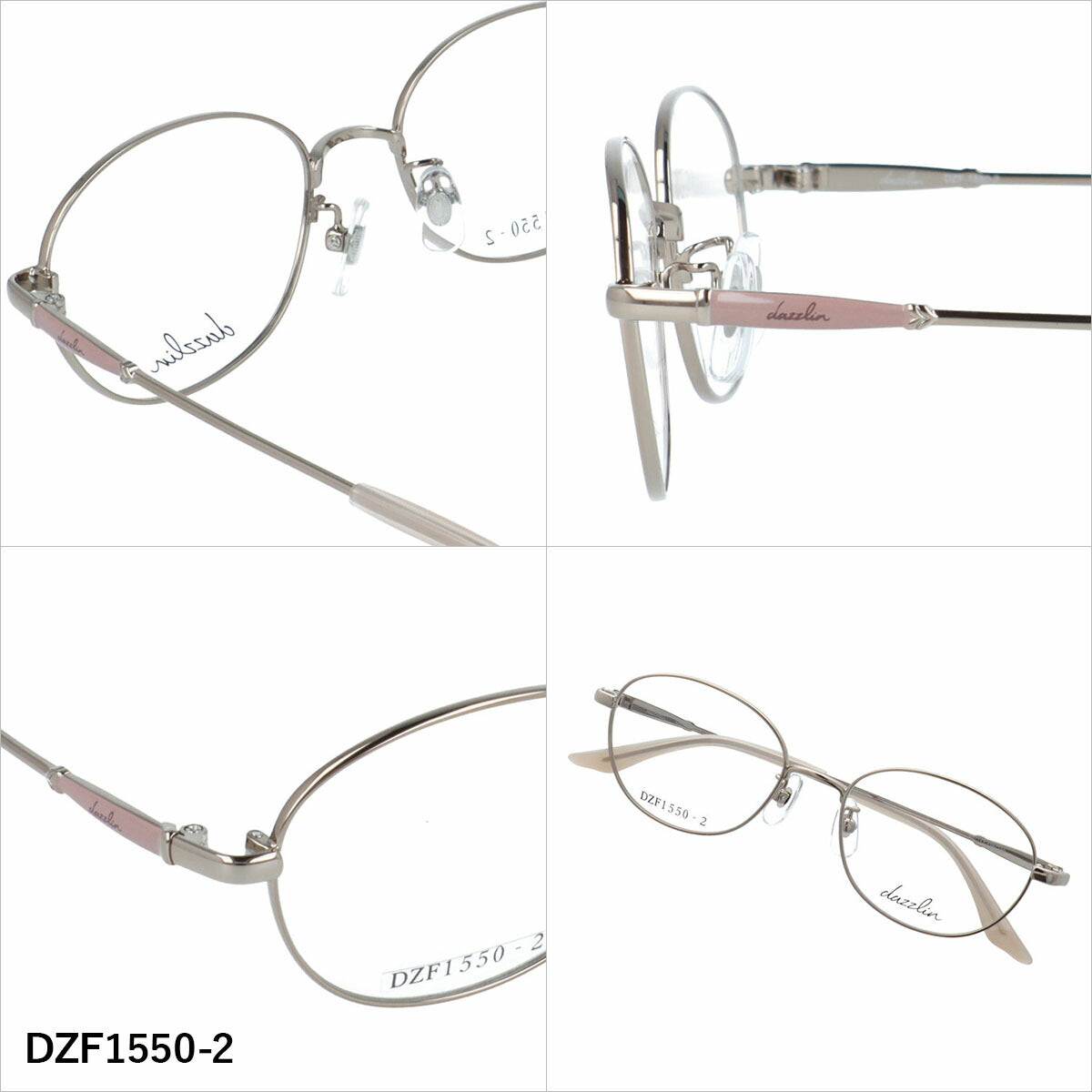 ダズリン メガネフレーム 伊達メガネ アジアンフィット（フルフィット） 調整可能ノーズパッド クリングス dazzlin DZF1550 50サイズ 全3カラー ウェリントン型 ユニセックス メンズ レディース