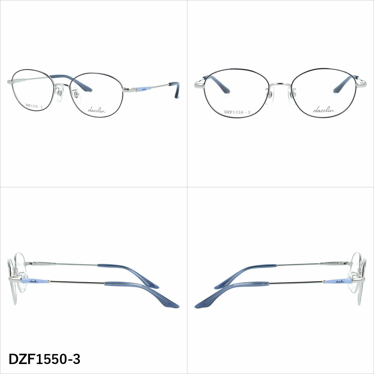 ダズリン メガネフレーム 伊達メガネ アジアンフィット（フルフィット） 調整可能ノーズパッド クリングス dazzlin DZF1550 50サイズ 全3カラー ウェリントン型 ユニセックス メンズ レディース
