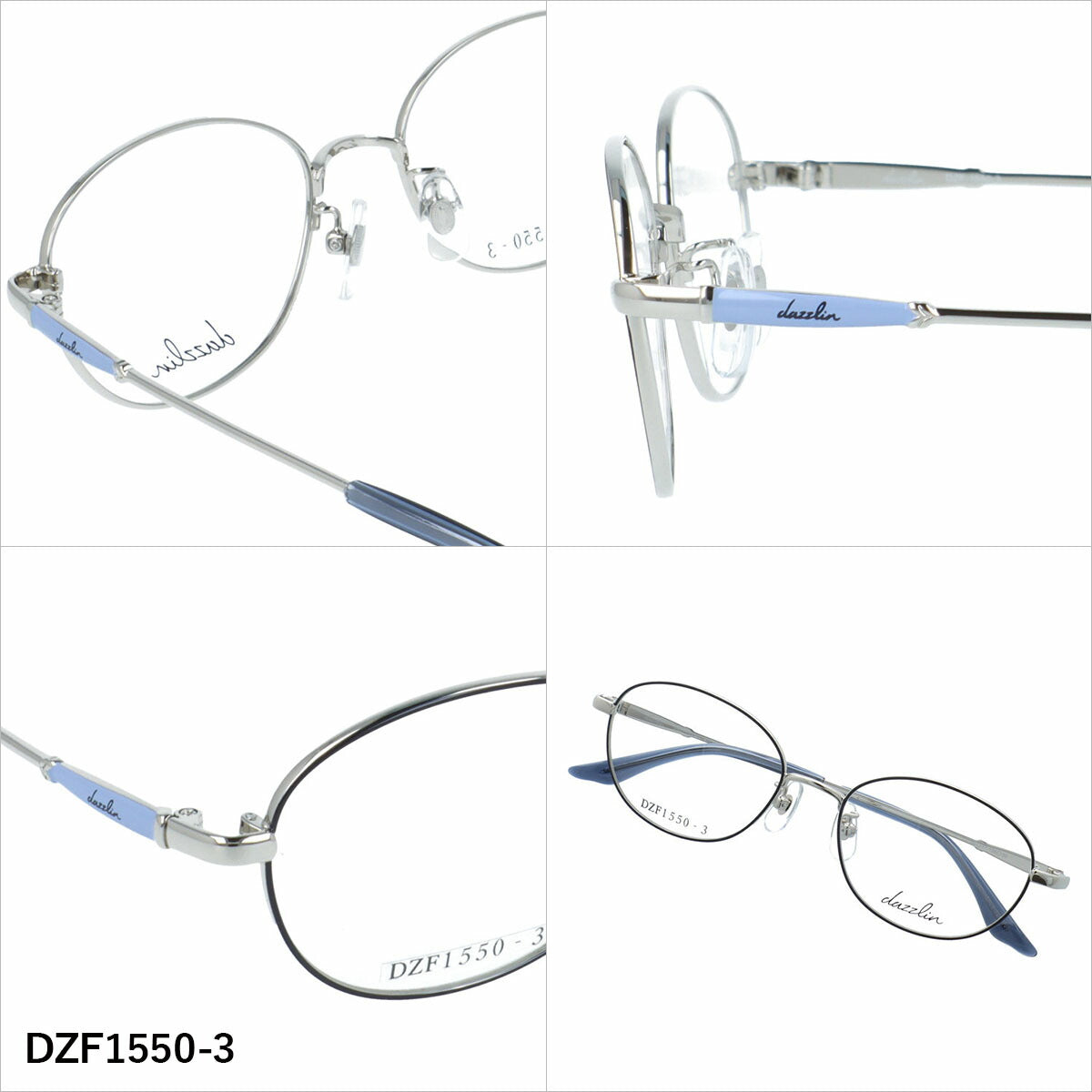 ダズリン メガネフレーム 伊達メガネ アジアンフィット（フルフィット） 調整可能ノーズパッド クリングス dazzlin DZF1550 50サイズ 全3カラー ウェリントン型 ユニセックス メンズ レディース