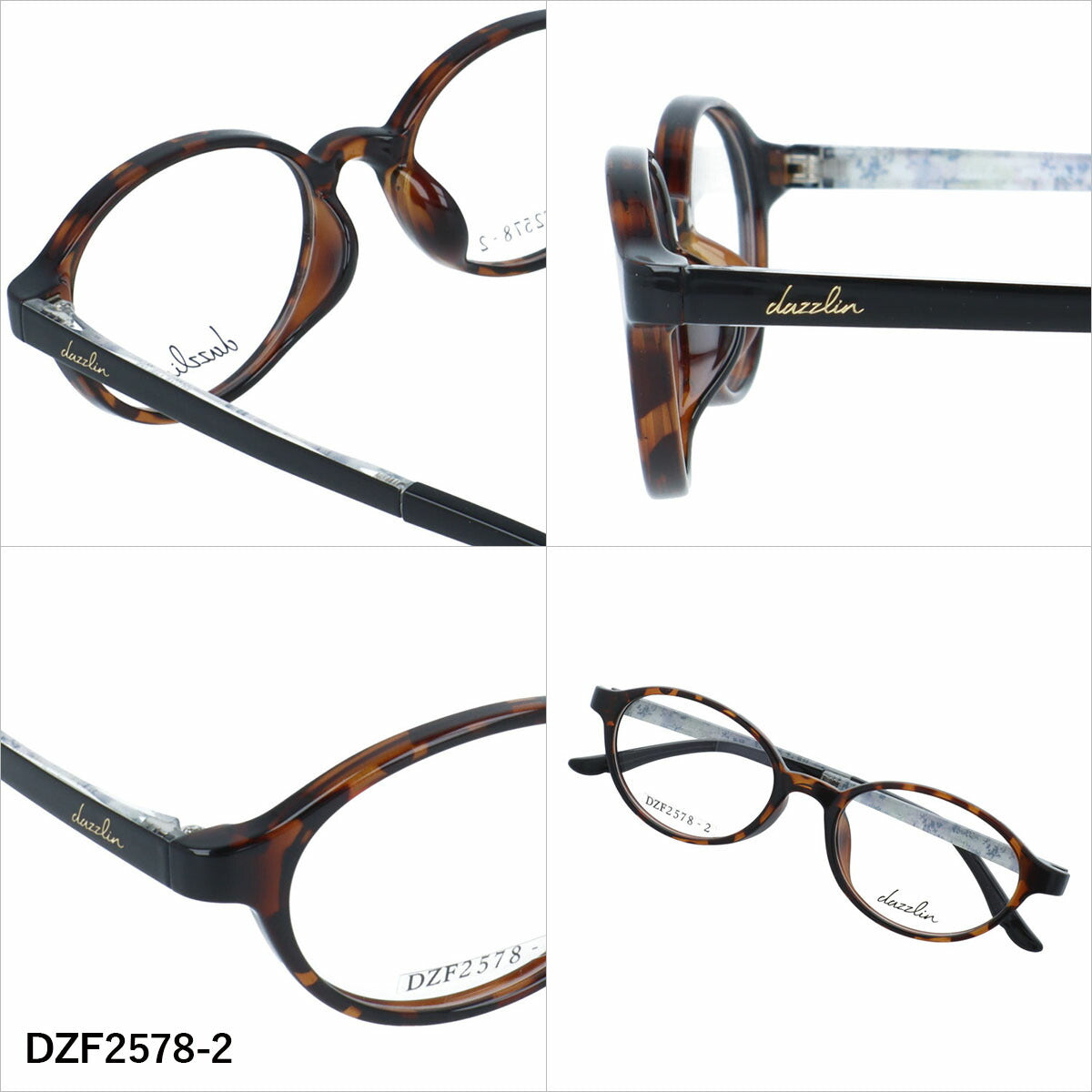 ダズリン メガネフレーム 伊達メガネ アジアンフィット dazzlin DZF2578 49サイズ 全4カラー オーバル型 ユニセックス メンズ レディース