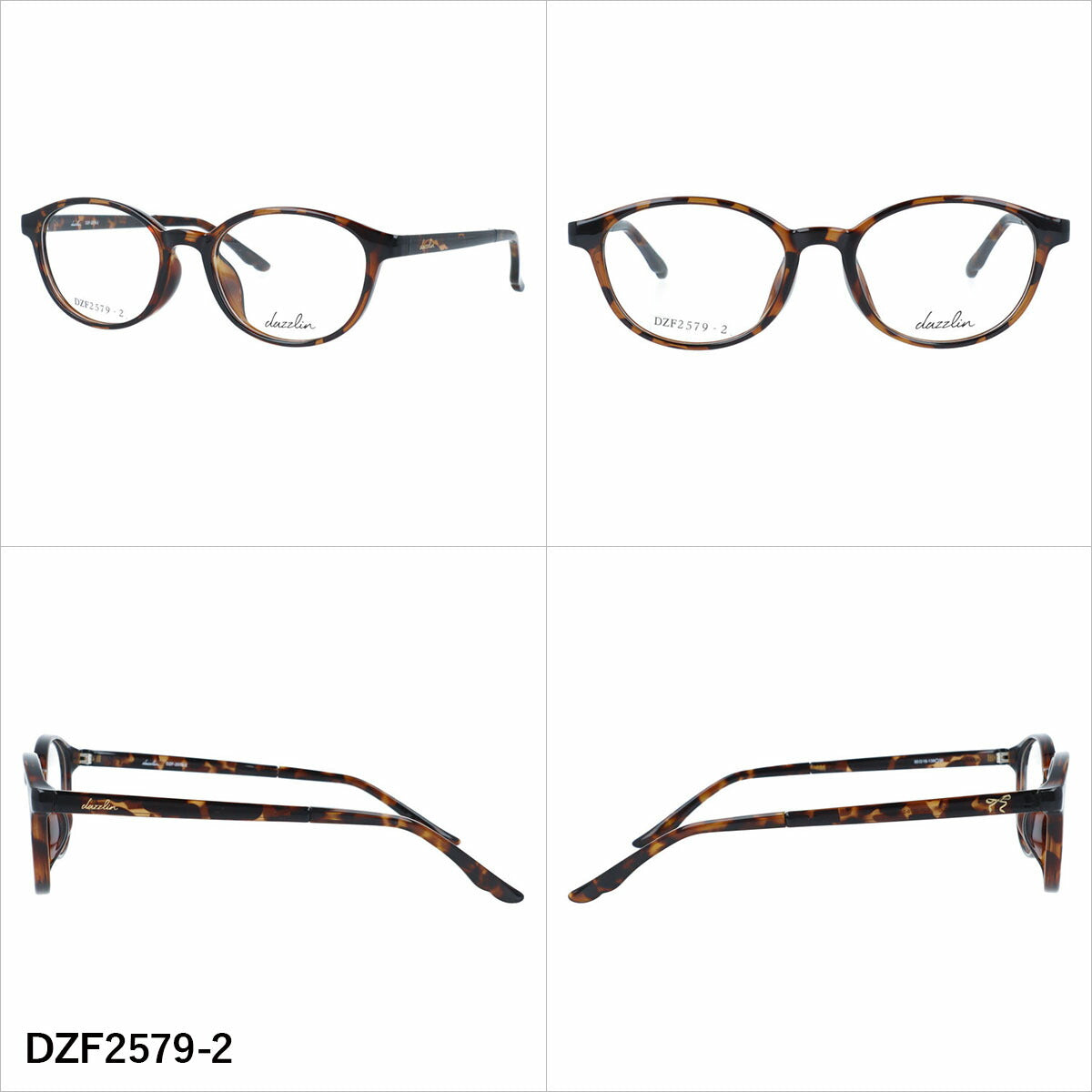 ダズリン メガネフレーム 伊達メガネ アジアンフィット dazzlin DZF2579 50サイズ 全4カラー オーバル型 ユニセックス メンズ レディース