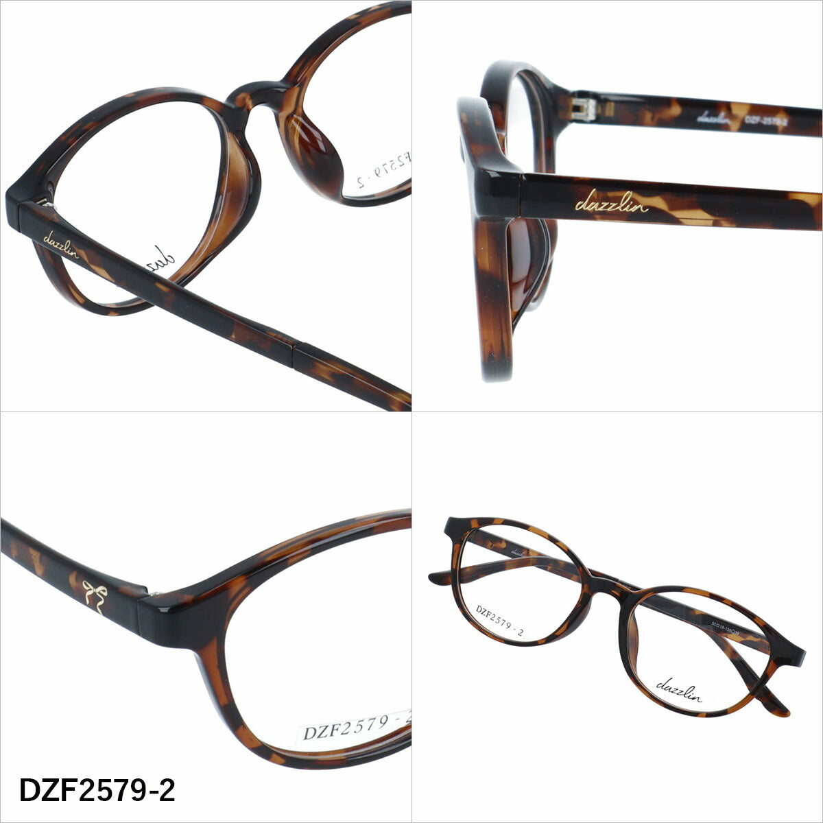 ダズリン メガネフレーム 伊達メガネ アジアンフィット dazzlin DZF2579 50サイズ 全4カラー オーバル型 ユニセックス メンズ レディース