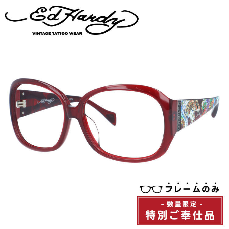 【訳あり・フレームのみ】 エドハーディー アジアンフィット Ed Hardy EHA.KOI LEAPING＆DRAGON コイ レアピン ＆ ドラゴン 61サイズ バタフライ型 アウトレット品 ユニセックス メンズ レディース