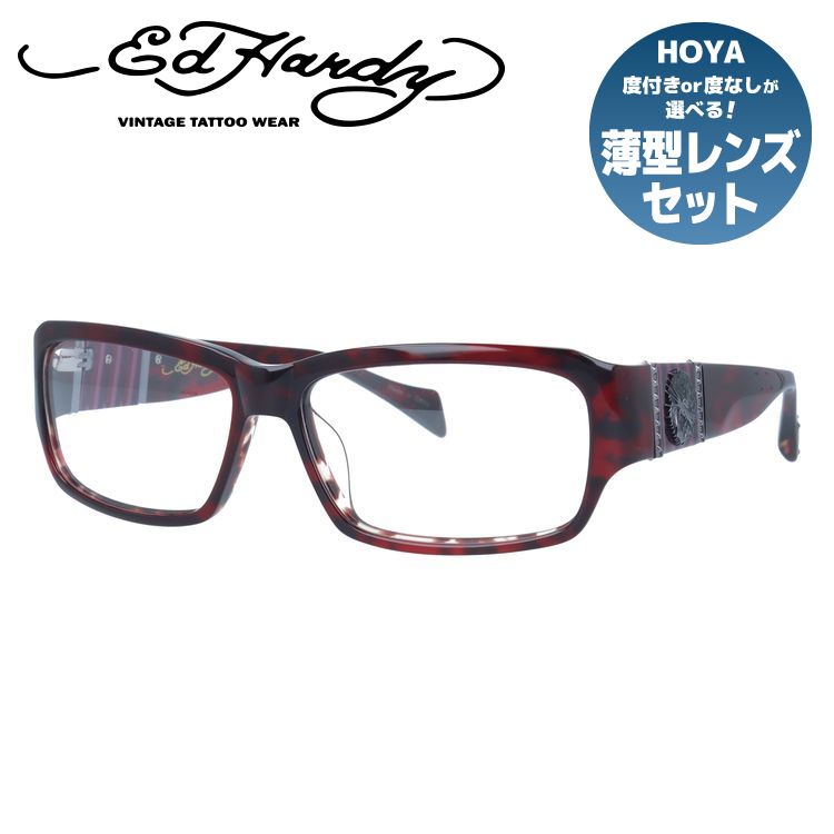 【訳あり】エドハーディー EdHardy メガネ フレーム 眼鏡 度付き 度なし 伊達 EHOA007 4 RED HORN レッドホーン スクエア型 メンズ レディース UVカット 紫外線 ラッピング無料