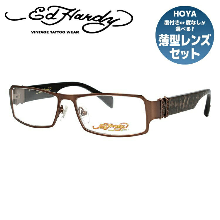 【訳あり】エドハーディー EdHardy メガネ フレーム 眼鏡 度付き 度なし 伊達 EHOA008 3 BROWN ブラウン スクエア型 メンズ レディース UVカット 紫外線 ラッピング無料