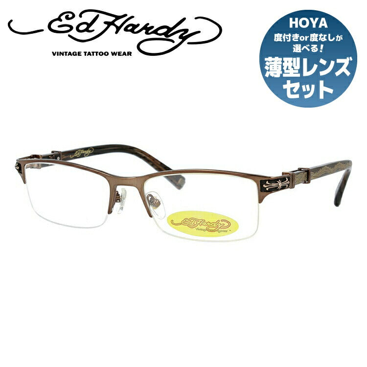 【訳あり】エドハーディー EdHardy メガネ フレーム 眼鏡 度付き 度なし 伊達 EHOA010 2 BROWN GOLD ブラウンゴールド スクエア型 メンズ レディース UVカット 紫外線 ラッピング無料