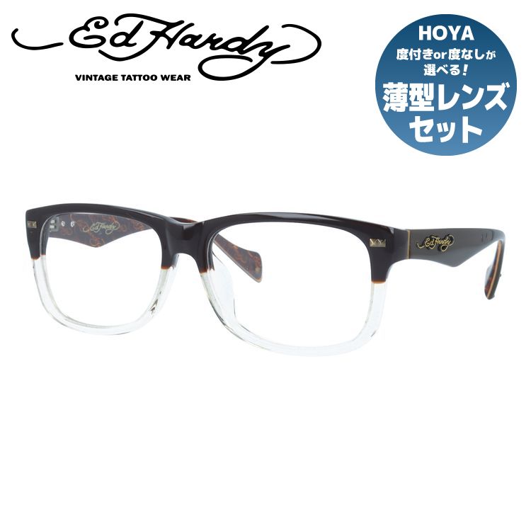 【訳あり】エドハーディー EdHardy メガネ フレーム 眼鏡 度付き 度なし 伊達 EHOA013 2 BROWN CR ブラウンクリスタル ウェリントン型 メンズ レディース UVカット 紫外線 ラッピング無料